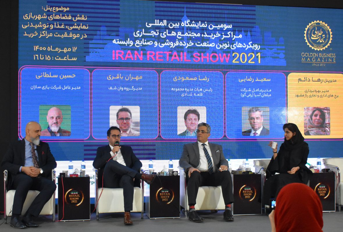 سخنرانی اقای مدیر گروه وانشف